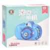 Детский фотоаппарат для мыльных пузырей BUBBLE CAMERA 42382