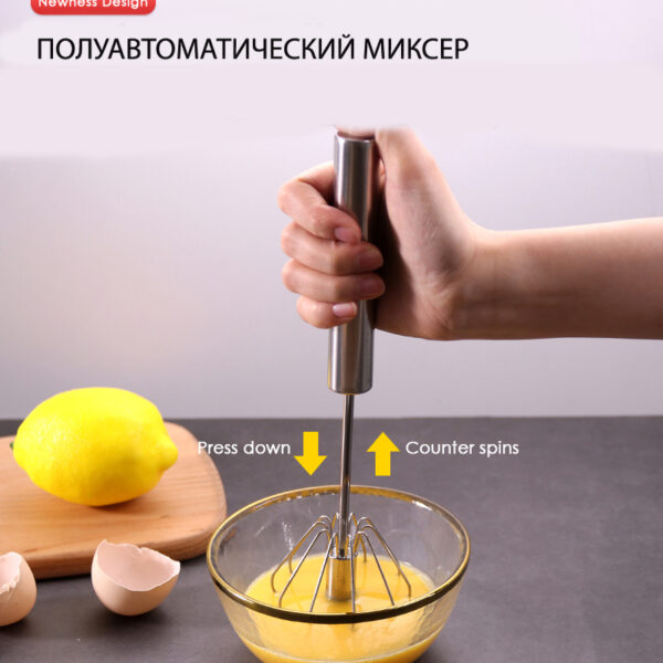 Портативный ручной полуавтоматический миксер Cookkiss 33см